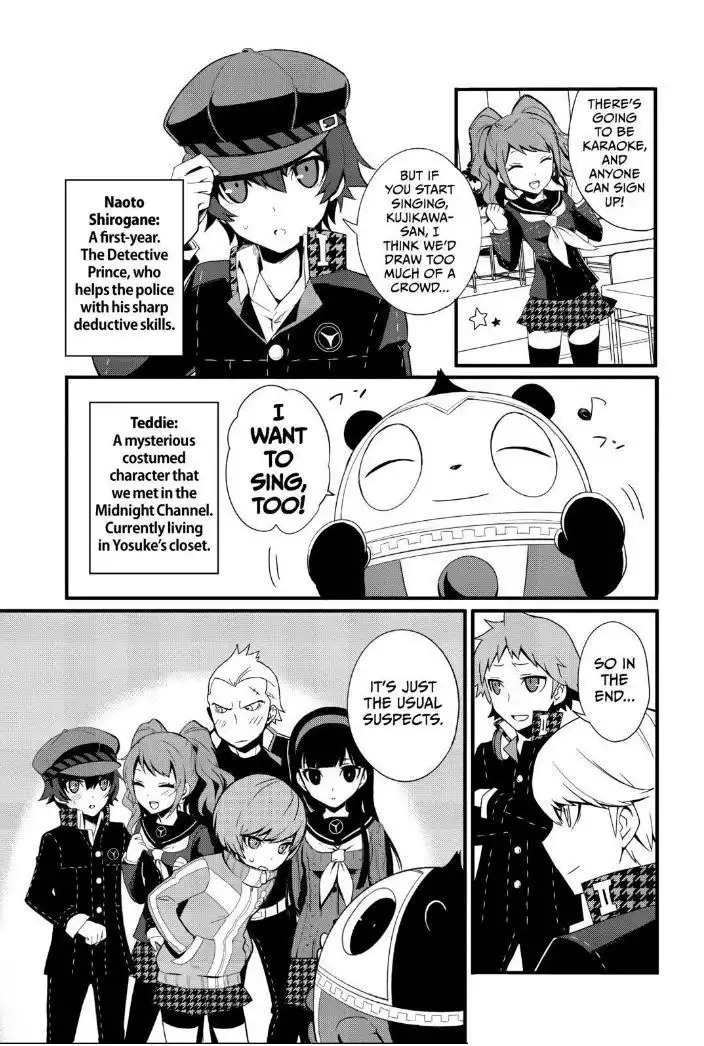 Persona Q - Shadow of the Labyrinth - Side: P4 Chapter 1 21